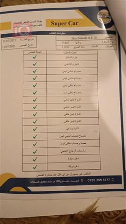 هیوندای ئەکسنت